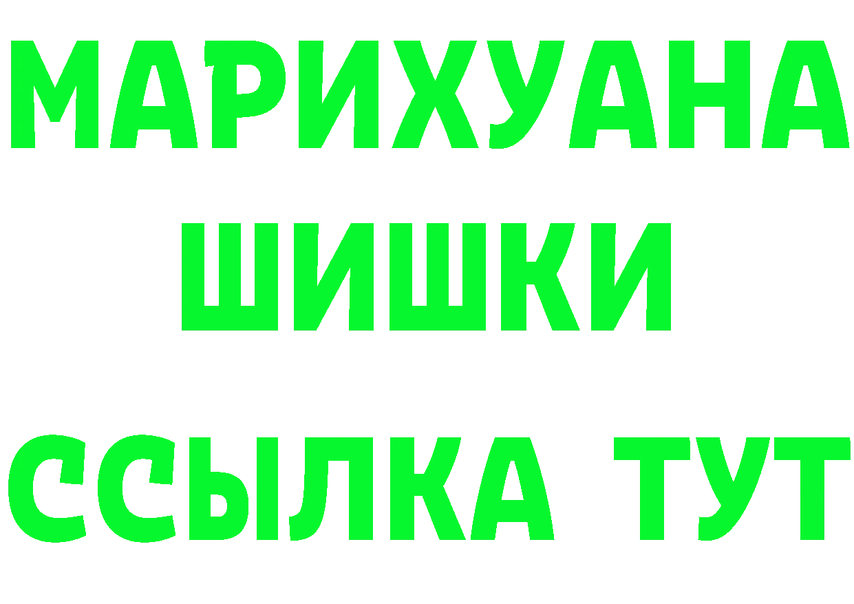 Наркошоп  формула Фурманов