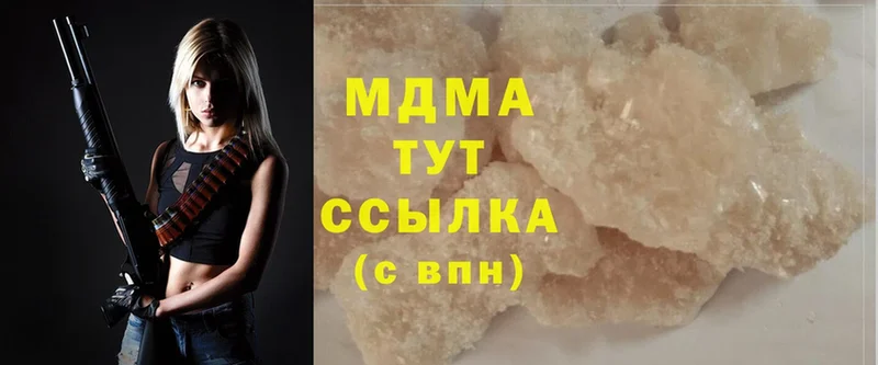 MDMA crystal  как найти   Фурманов 