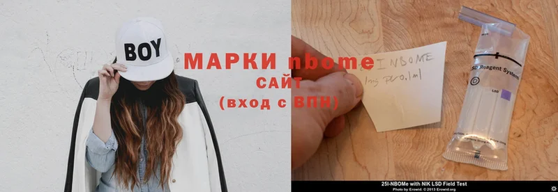 Марки N-bome 1500мкг  мега ссылка  Фурманов 